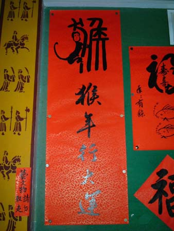 taiwan_20040124-028