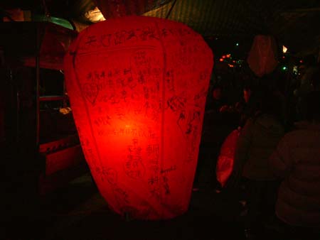 taiwan_20040215-085