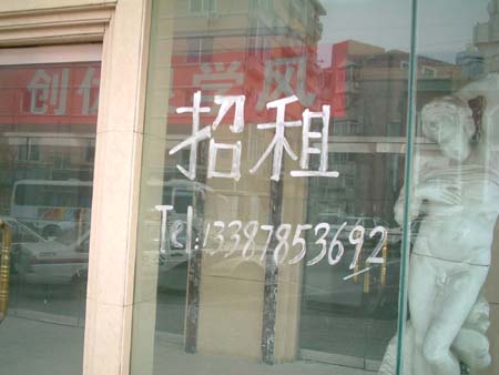 dalian_0702-654