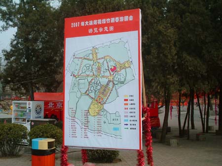 dalian_0702-710
