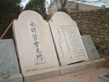 lushun_0702-015