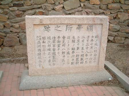 lushun_0702-016