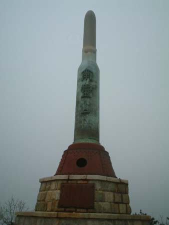 lushun_0702-021
