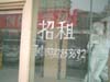 dalian_0702-654