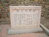 lushun_0702-016
