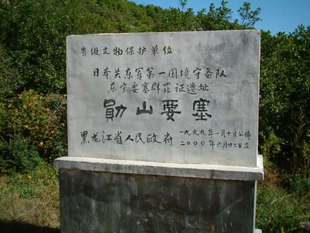 haerbin_03-110