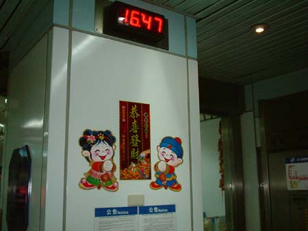 taiwan_20040122-101
