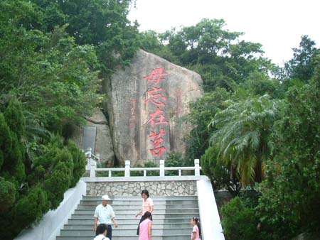 taiwan_20030802-094