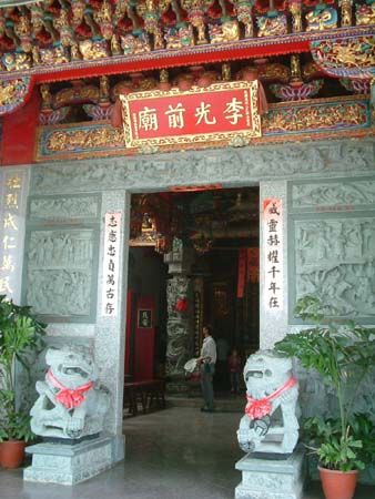 taiwan_20030803-025