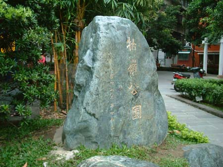 10taiwan20040610-001