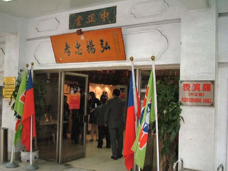 taiwan_20031207-006