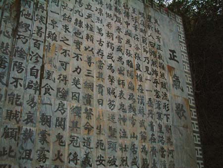 taiwan_20040120-144
