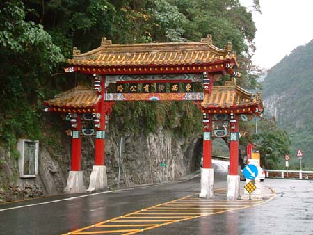 taiwan_20040120-196