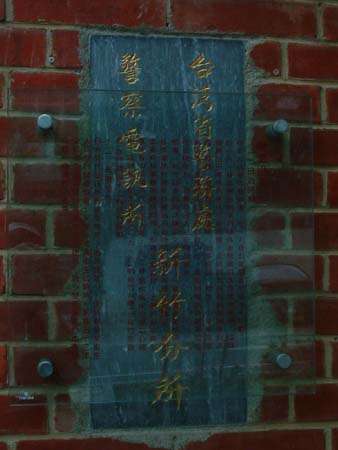 taiwan_20040715-032
