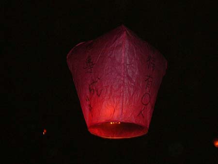 taiwan_20040215-051